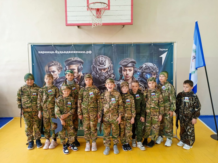 Военно-спортивная игра «Зарница».