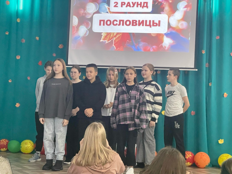 "Осенний бал".