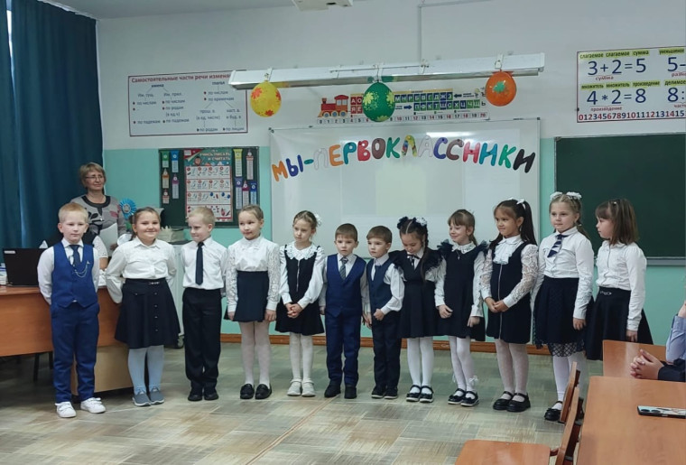 Посвящение в первоклассники.
