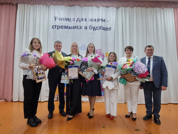 "Учитель года-2024".