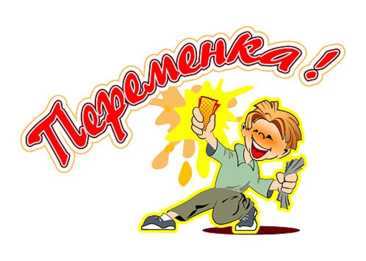 Спортивная переменка в школе - заряд бодрости и веселья!.