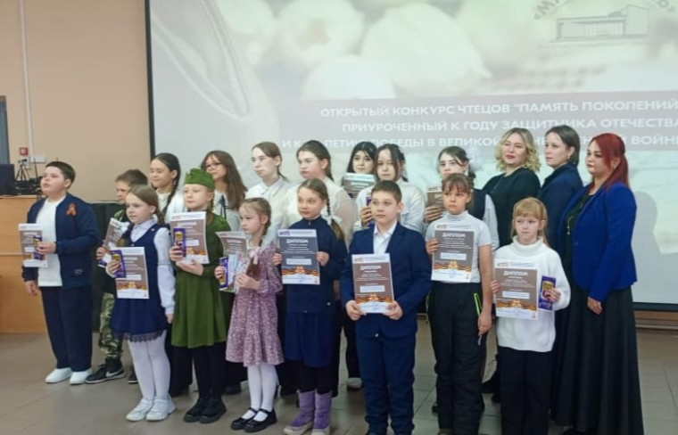 Конкурс чтецов "Память поколений".