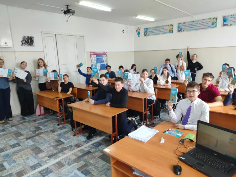 Безопасные каникулы.
